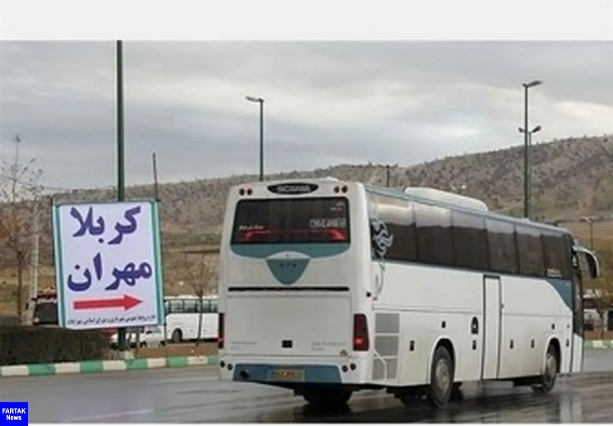  بلیت ۳۰۰هزارتومانی اتوبوس مهران ــ تهران