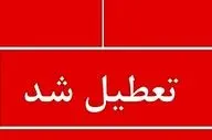 اعلام تعطیلی ویژه یک هفته‌ای در این استان تیر ۱۴۰۴