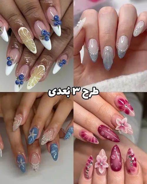 ناخن‌های ترند تابستان ۲۰۲۵