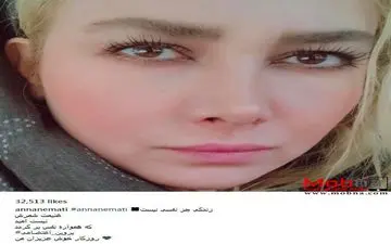 سلفی آنا نعمتی از نمایی نزدیک (عکس)