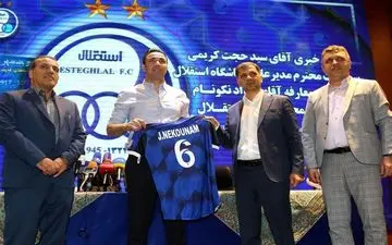 هشدار وزارت ورزش به مدیران استقلال 