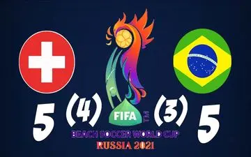 پیروزی تیم ملی فوتبال ساحلی سوئیس در اولین بازی مرحله گروهی