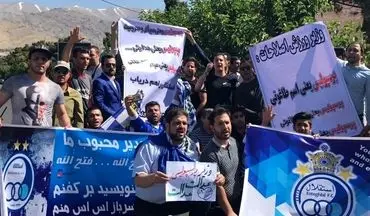  افزایش تعداد استقلالی‌های معترض، شعار علیه وزیر ورزش و حضور نیروی انتظامی + تصاویر
