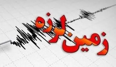 وقوع زلزله چهار و ۲ دهم ریشتری در منطقه آذربایجان