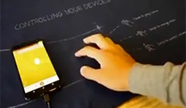 پارچه لمسی، فناوری شگفت انگیز گوگل + فیلم 