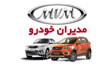 لیست قیمت جدید محصولات مدیران خودرو + جدول اسفند ۱۴۰۲