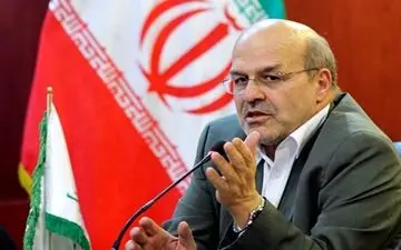 تکلیف بازداشتی های محیط زیستی را مشخص کنید