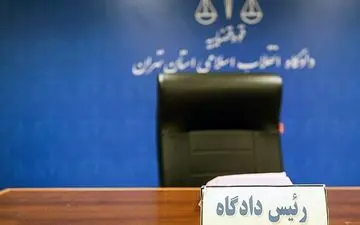 ۶۰ شکایت جدید در پرونده خانواده هاشمی