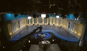 دومین مناظره تلویزیونی نامزدهای ریاست جمهوری فردا پخش می شود
