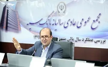  ضرورت برنامه‌ریزی بانک‌ها برای خروج از زیان دهی