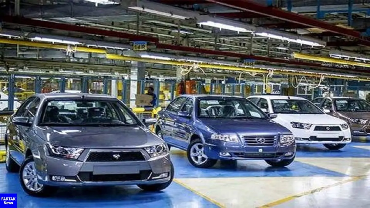جزئیات فروش فوق العاده سه محصول ایران خودرو از فردا ۱۱ آبان