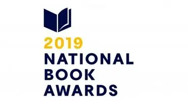 برگزیدگان جایزه کتاب ملی آمریکا ۲۰۱۹ معرفی شدند
