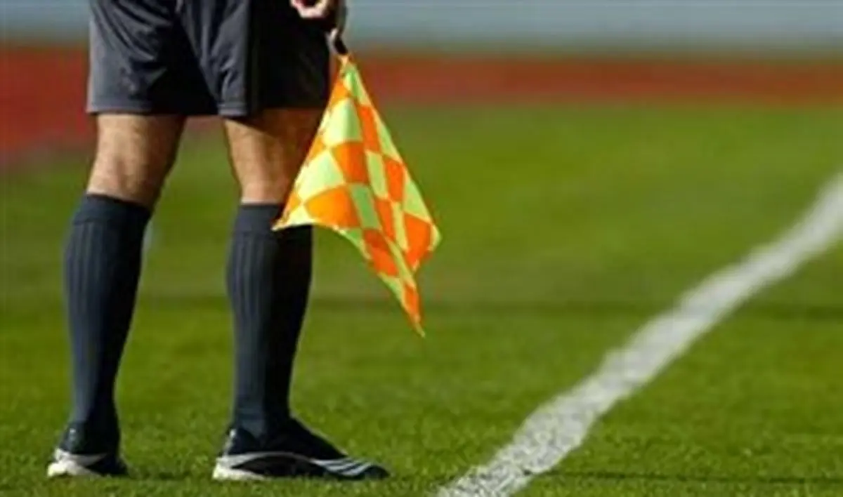 اعلام اسامی داوران چهار دیدار از مرحله یک هشتم جام حذفی 