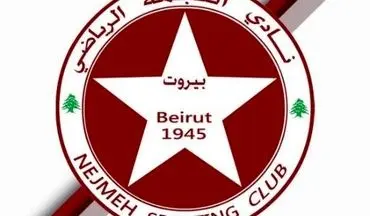 فوتبال و «اهالی نجمه»