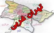 استان تهران 3 تکه می‌شود
