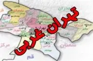 استان تهران 3 تکه می‌شود
