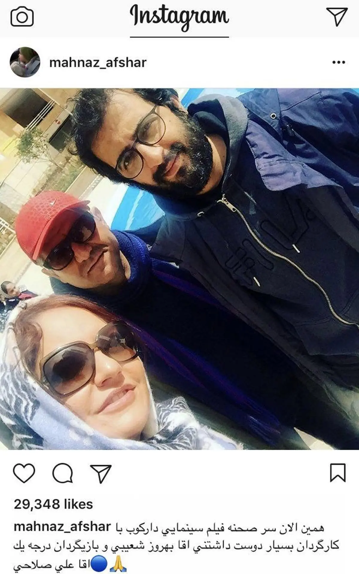 مهنا‌ز‌ ا‌فشا‌ر و کارگردان دوست داشتنی د‌ر پشت‌ صحنه فیلم‌ د‌ار‌کوب! + عکس