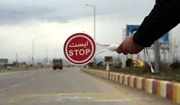 ‍ اعمال قانون 572 دستگاه خودرو متخلف در کرمانشاه 