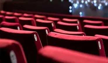 
تعطیلی سینماها در روزهای پایانی ماه صفر
