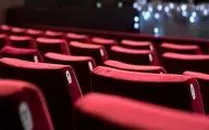 
تعطیلی سینماها در روزهای پایانی ماه صفر
