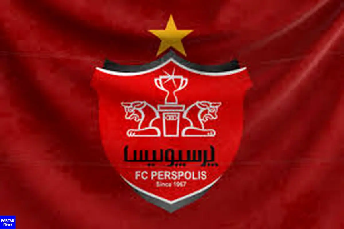 باشگاه پرسپولیس توافق با استقلال را تکذیب کرد