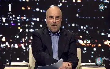 قالیباف: سفره مردم بخاطر بی عرضگی‌ها کوچک شده! + ویدئو