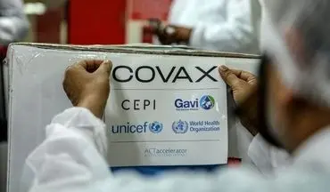 کوواکس چند دوز واکسن به کشورهای مختلف ارسال کرد؟