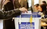  مشارکت پایین در تهران، به خاطر رای دادن به اقوام در سایر حوزه‌ها