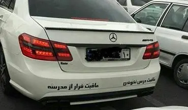 نوشته عجیب بچه پولدار تهرانی پشت خودرویش +عکس