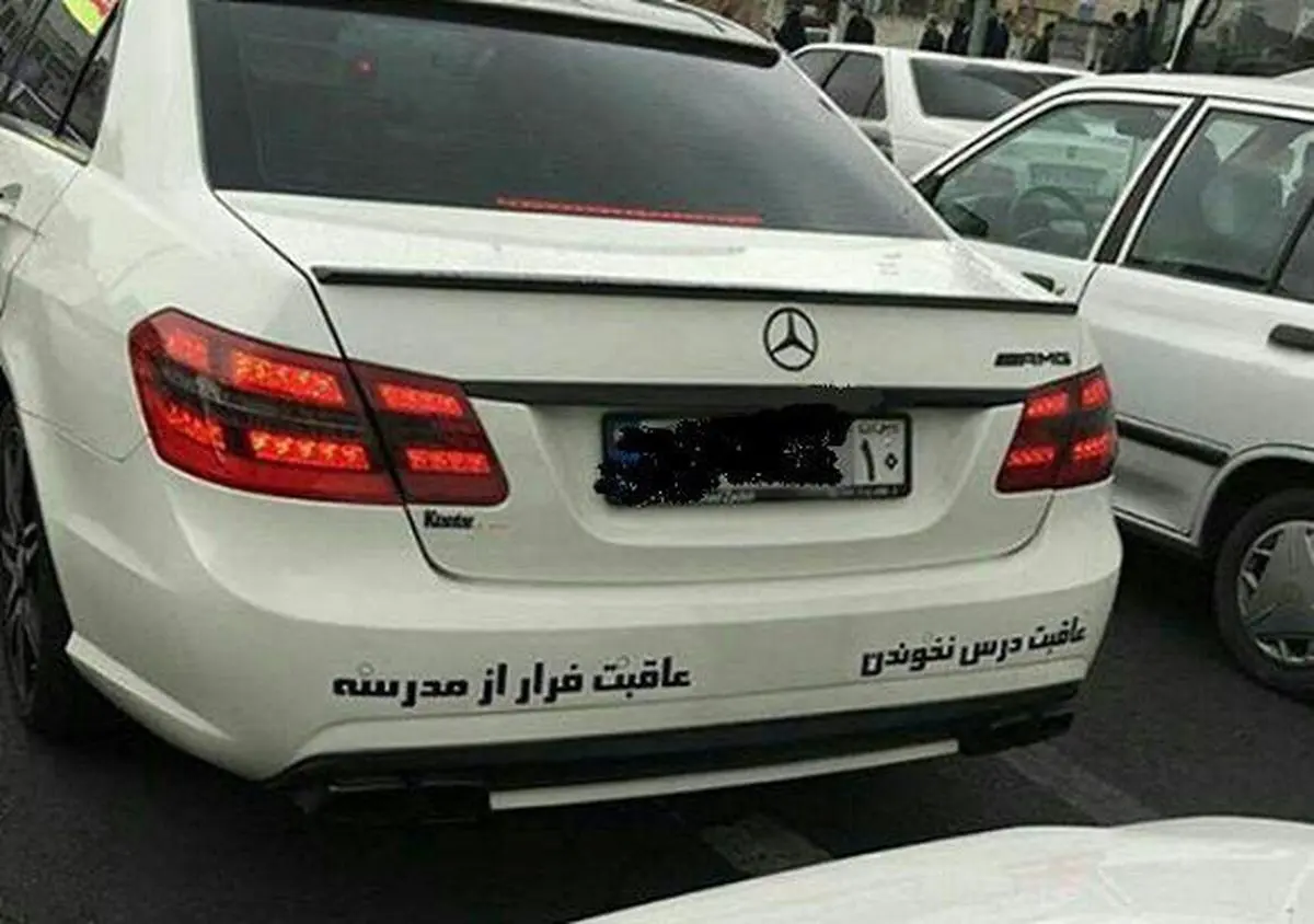 نوشته عجیب بچه پولدار تهرانی پشت خودرویش +عکس