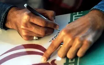 
اطلاعیه تشییع حاج قاسم سلیمانی