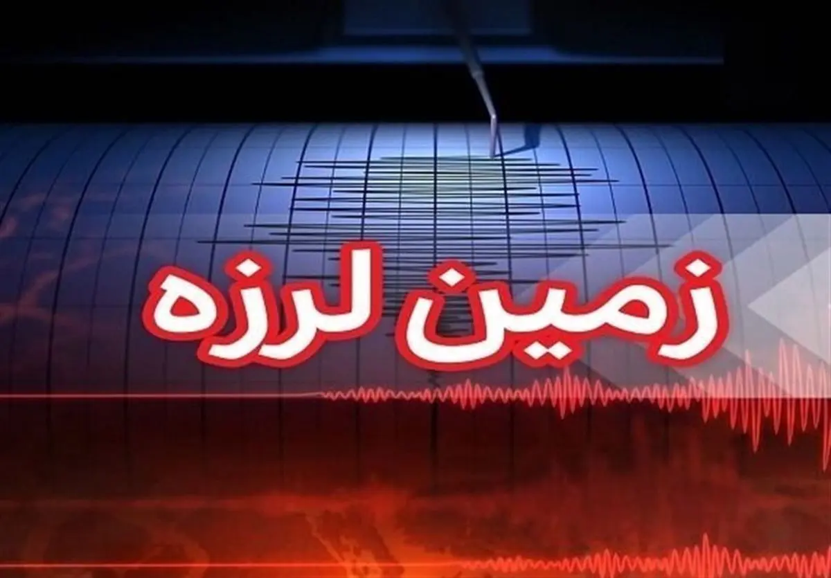 زلزله نسبتا شدید در بوشهر