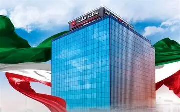 امکان ثبت غیرحضوری درخواست فروش سهام عدالت در بانک ملت
