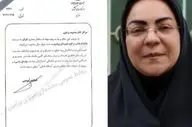 حکم انتصاب بخشدار مرکزی ورامین توسط وزیر کشور صادر شد