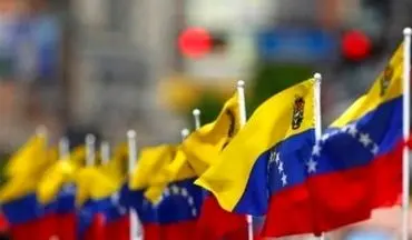 ابتکار دولت ونزوئلا برای مقابله با کمبود ارز خارجی

