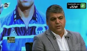 ستار همدانی:نکونام حق دارد از شرایط تیم ناراضی باشد/مدیریت اصلا به بازیکنان رسیدگی نمی‌کند
