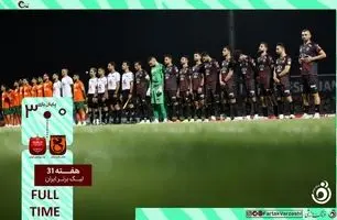 خلاصه بازی مس رفسنجان 0 - پرسپولیس 3 + ویدئو