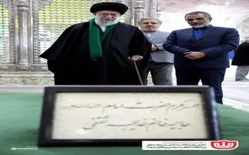 عکس/ قرائت فاتحه رهبرانقلاب بر مزار همسر امام خمینی(ره)