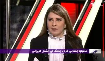 ناتوانی تحلیلگر بی‌بی‌سی فارسی از تلفظ نام یک شاهزاده سعودی! +فیلم 