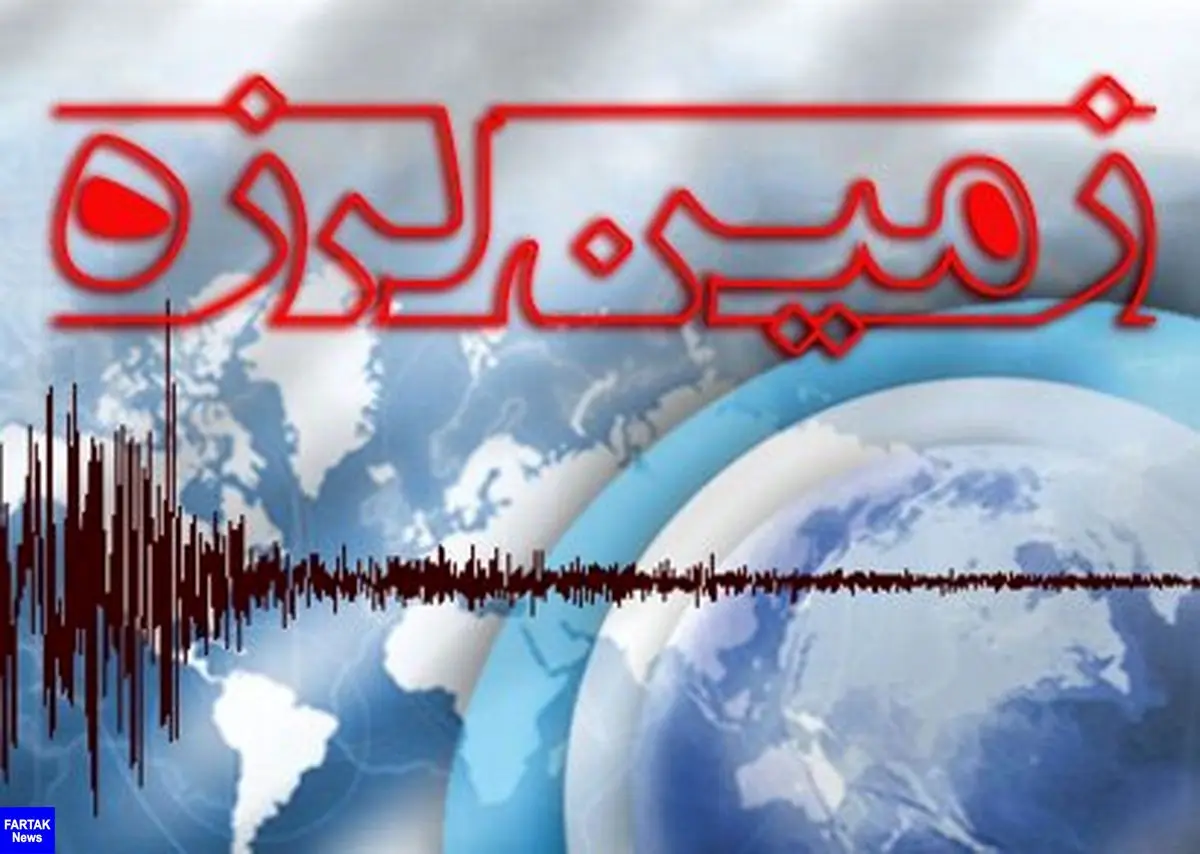 زلزله ۴ ریشتری "سومار" را لرزاند