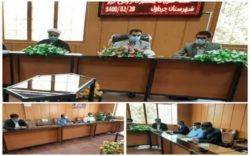 برگزاری جلسه ستاد پیشگیری و رسیدگی به تخلفات انتخابات شهرستان چرداول
