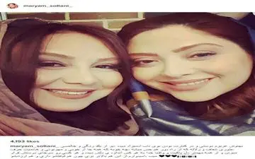 سلفی بهنوش بختیاری و مریم سلطانی با میکاپی متفاوت (عکس)