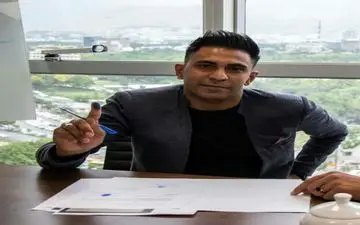  سلطان پور به گیفا گرجستان پیوست