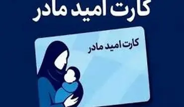 سیر تا پیاز پرداخت یارانه ۲ میلیون تومانی / تکلیف روشن شد