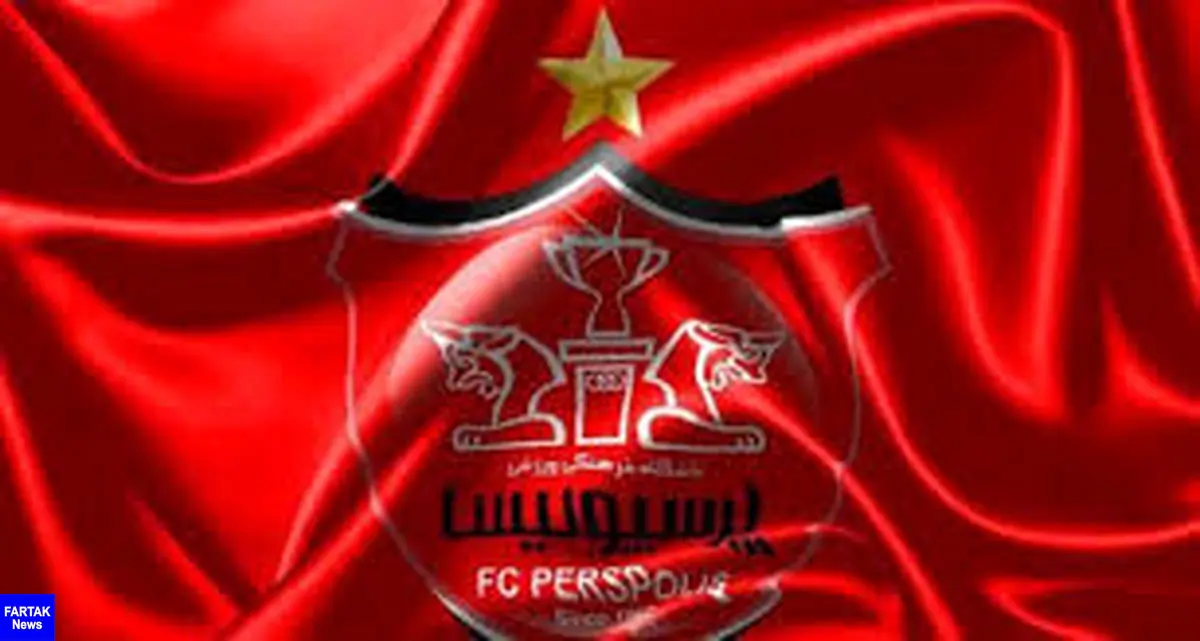  پرسپولیس جواب استقلال را داد