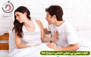 این کارها قبل از شروع رابطه جنسی ممنوع !/ رعایت واجب!