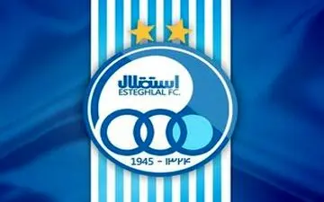 حکم نهایی کمیته انضباطی درباره استقلال