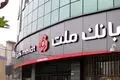 وام قرض‌ الحسنه فوری بانک ملت؛ دریافت تا ۳ میلیارد تومان بدون ضامن