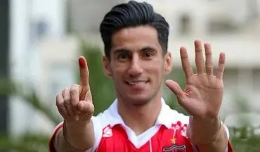 شماره خرید جدید پرسپولیس مشخص شد + عکس