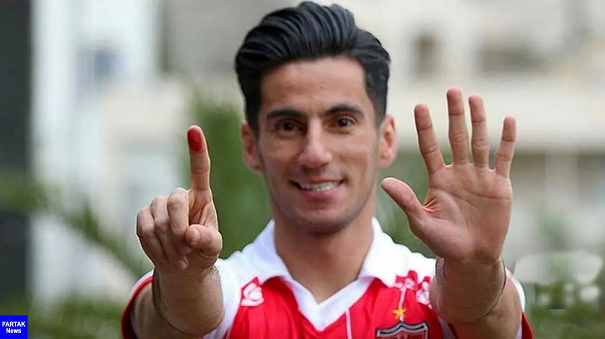 شماره خرید جدید پرسپولیس مشخص شد + عکس